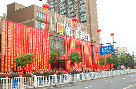 榮譽展示