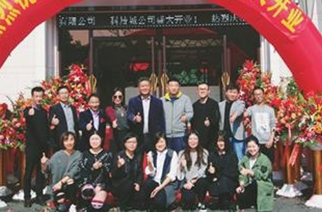 【杭州】南鴻進駐未來科技城 杭州硅谷白領一站式家裝最佳選擇!!!