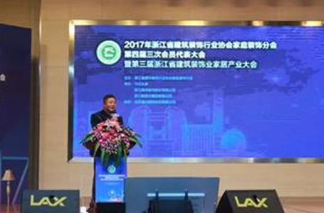 2017年浙江用戶最關心的家裝品牌和企業數據出來啦