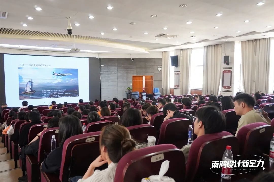 南鴻裝飾十月全體設(shè)計師會議精彩解讀