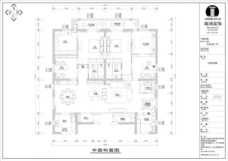 戶型圖_副本.jpg